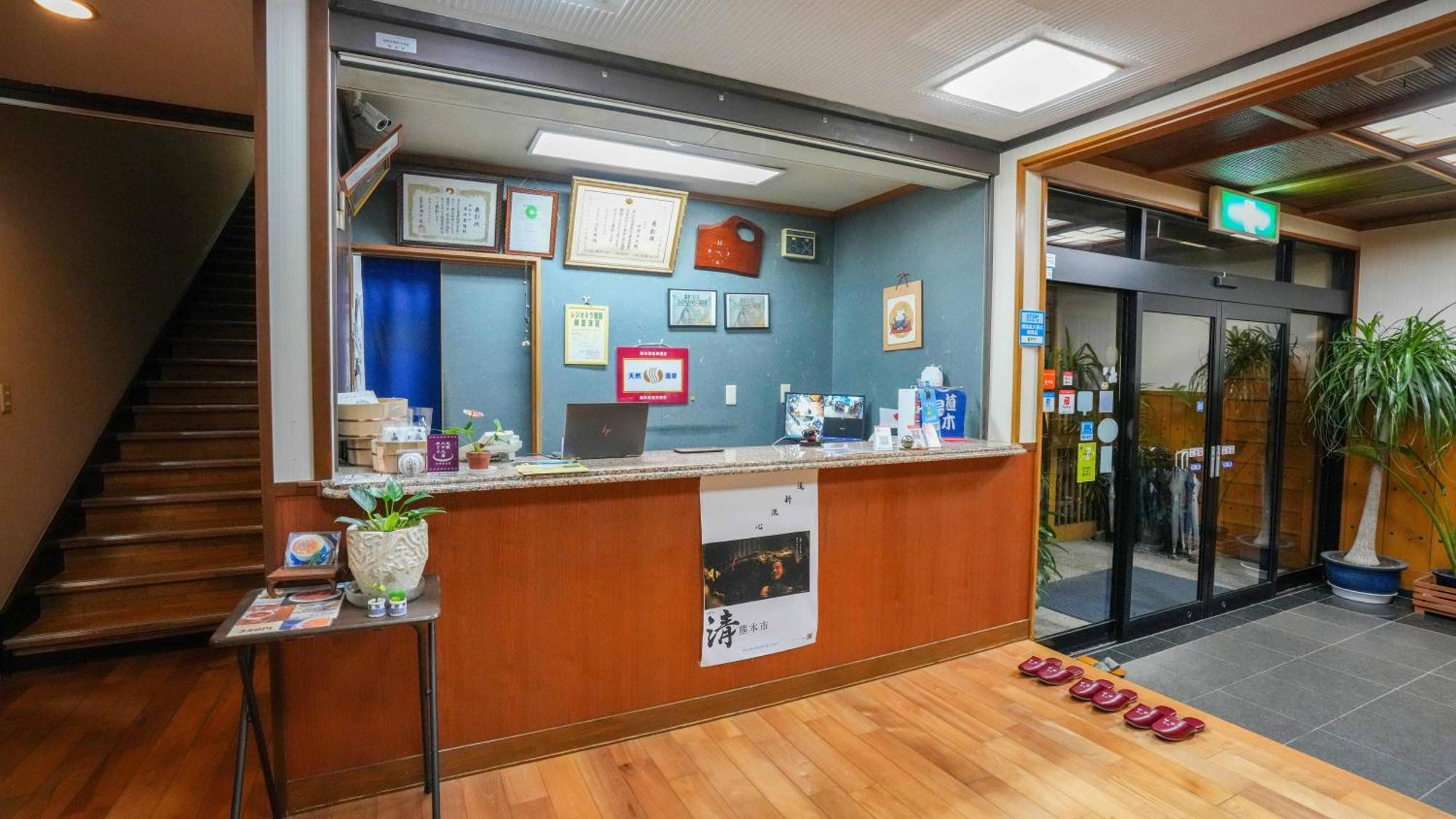 熊本 平山日式旅馆酒店 外观 照片